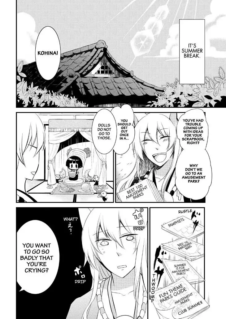 Gugure! Kokkuri-san Chapter 50 6